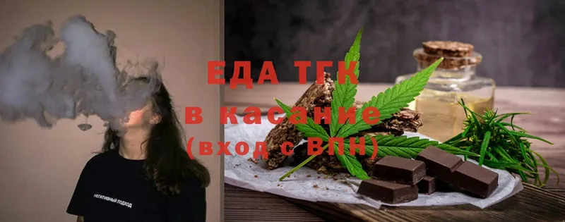 кракен tor  Билибино  Canna-Cookies марихуана 